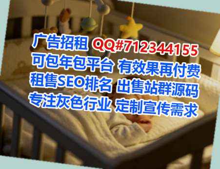 国外代母便利店事务所